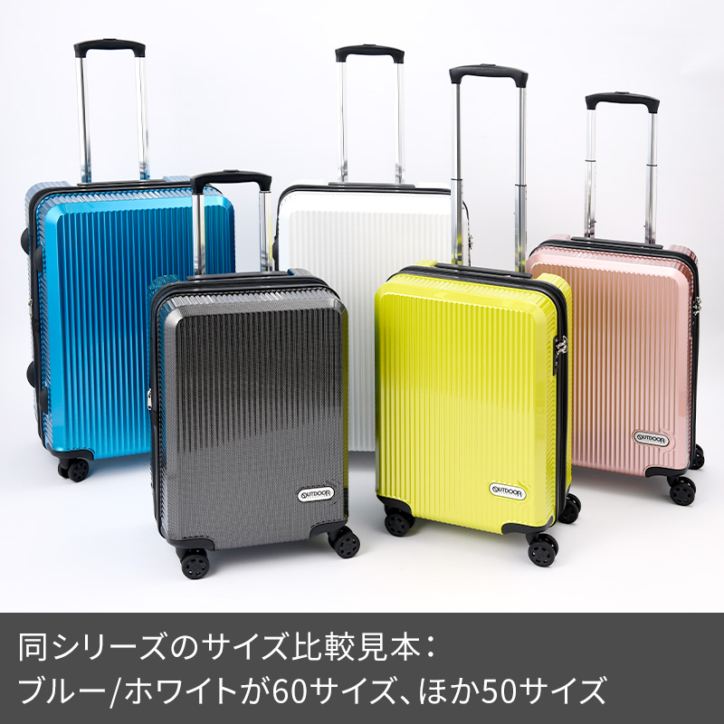 OUTDOOR PRODUCTS OD-0808-60 64.5cm 最大74L 6泊 容量拡張 スーツ