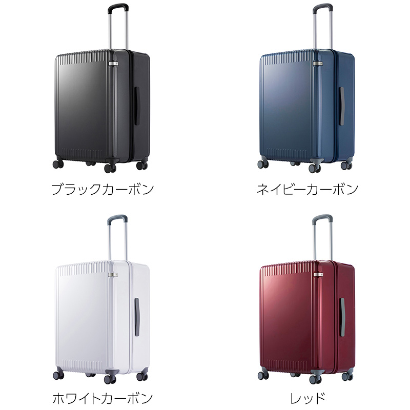 エース ace. スーツケース パリセイド3-Z 100L 06916 7泊 1週間以上