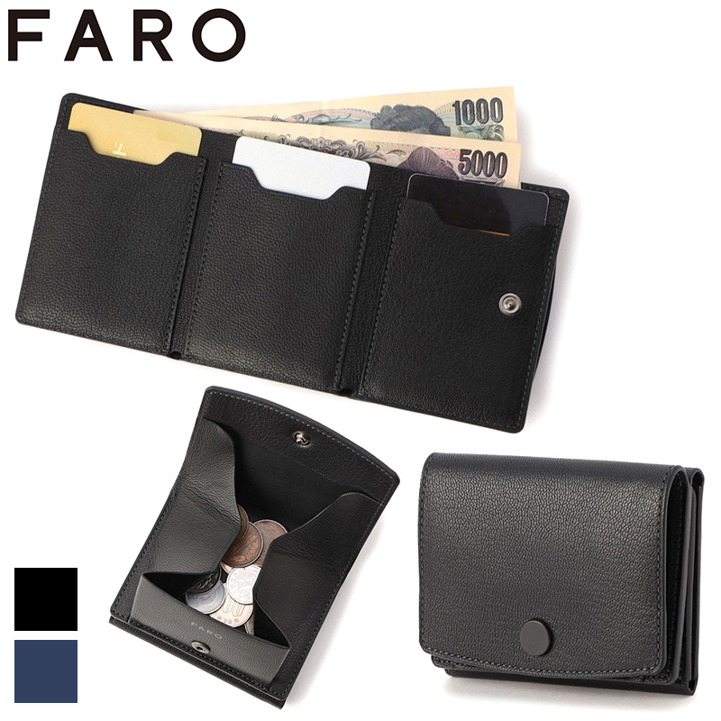 FARO（ファーロ） FARO Compact Wallet2 コンパクトウォレット2 レザー