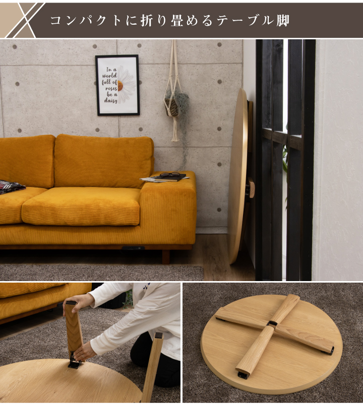 折りたたみ テーブル ローテーブル 座卓 ちゃぶ台 おしゃれ 幅110