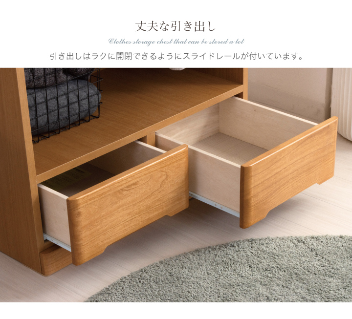 ハンガーラック 引き出し付き 完成品 幅80 チェスト おしゃれ ハンガー