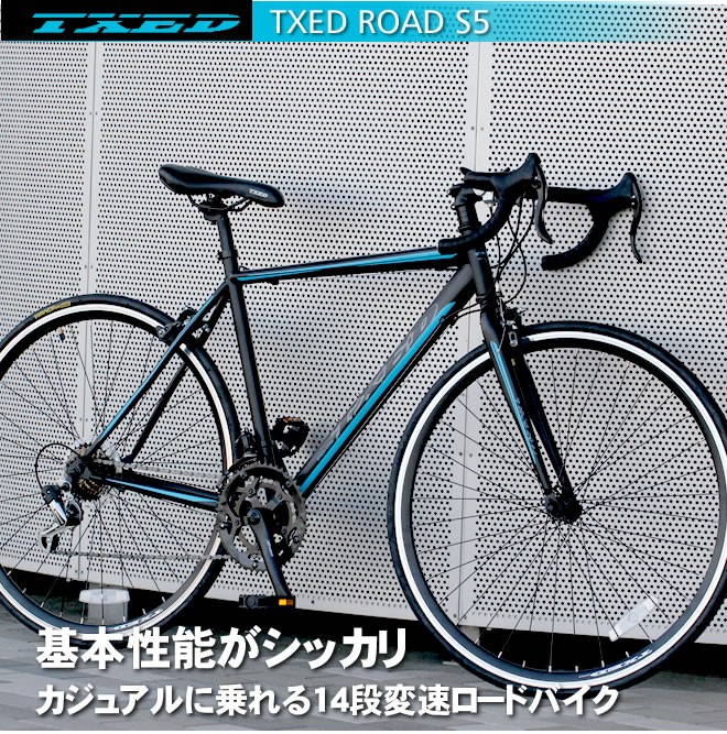 シマノ（SHIMANO） 【送料無料】ロードバイク 自転車 700C シマノ14段