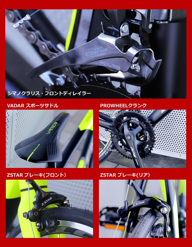 シマノ（SHIMANO） 【送料無料】プレゼント付き ロードバイク 自転車