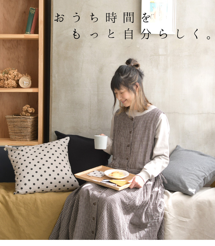 earth_eco_loco クッションカバー 45×45cm 20番手 ダブルガーゼ 綿