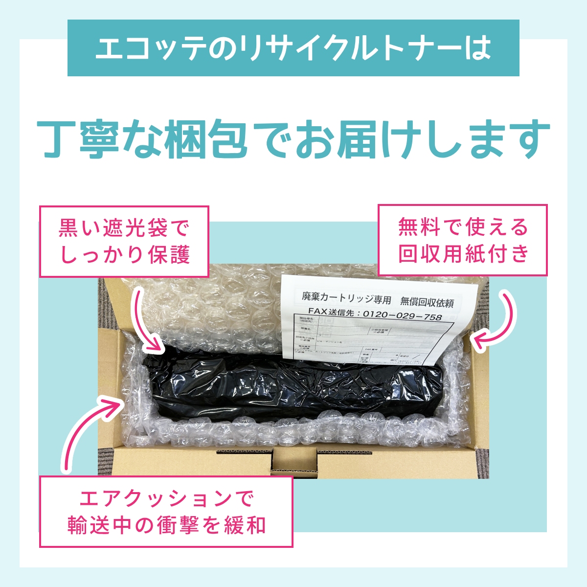 キヤノン（Canon） CRG-335YEL Canon キャノン 用 リサイクルトナー