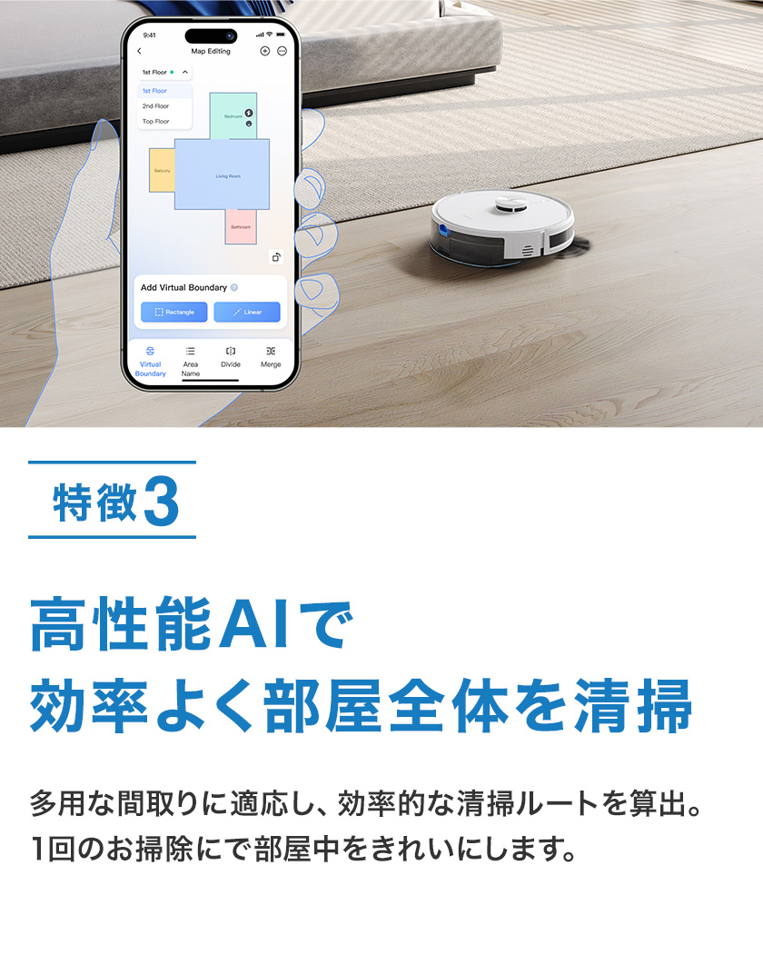 ECOVACS（エコバックス） ロボット掃除機 水拭き両用 5000pa DEEBOT Y1