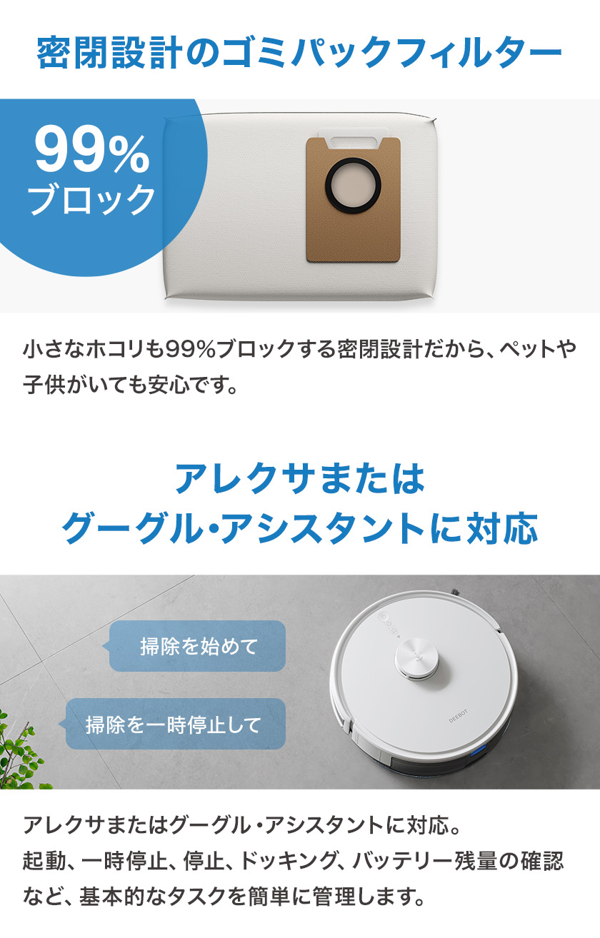 ECOVACS（エコバックス） ロボット掃除機 水拭き両用 5000pa DEEBOT Y1