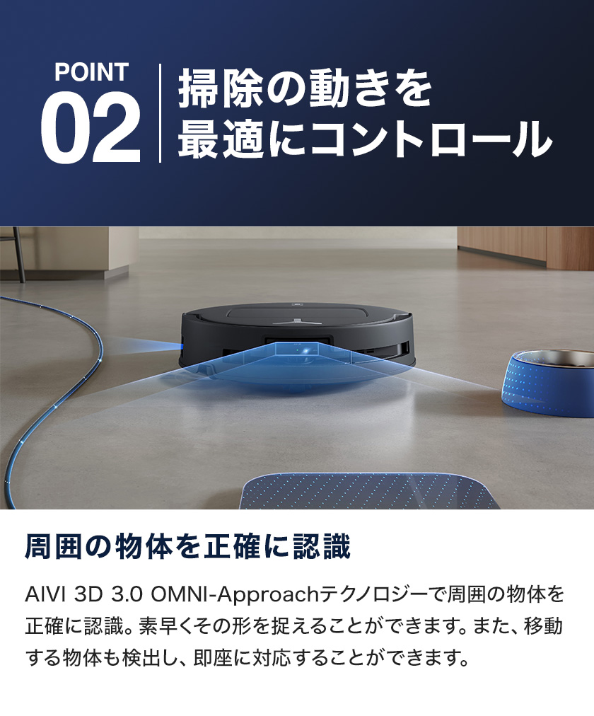 エコバックス公式ストア - 床掃除ロボット DEEBOT｜Yahoo!ショッピング