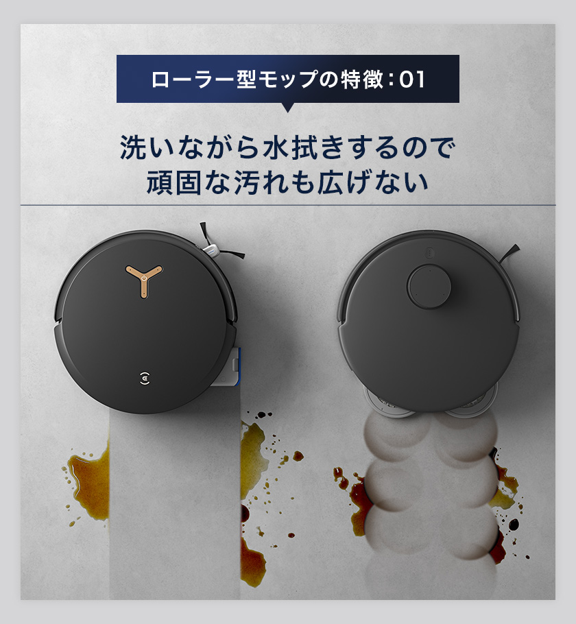 ECOVACS（エコバックス） 【クーポン利用で109,800円＆P10%】ロボット