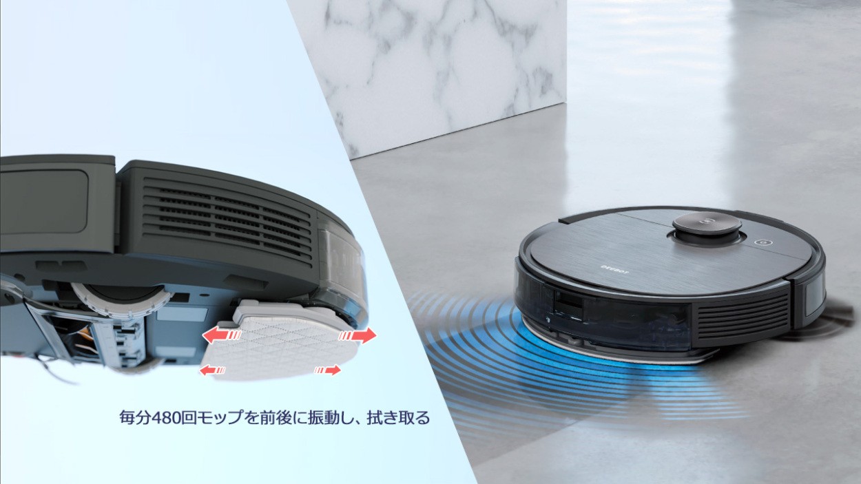 ECOVACS（エコバックス） 【ポイント10倍】エコバックス OZMO Pro 強力