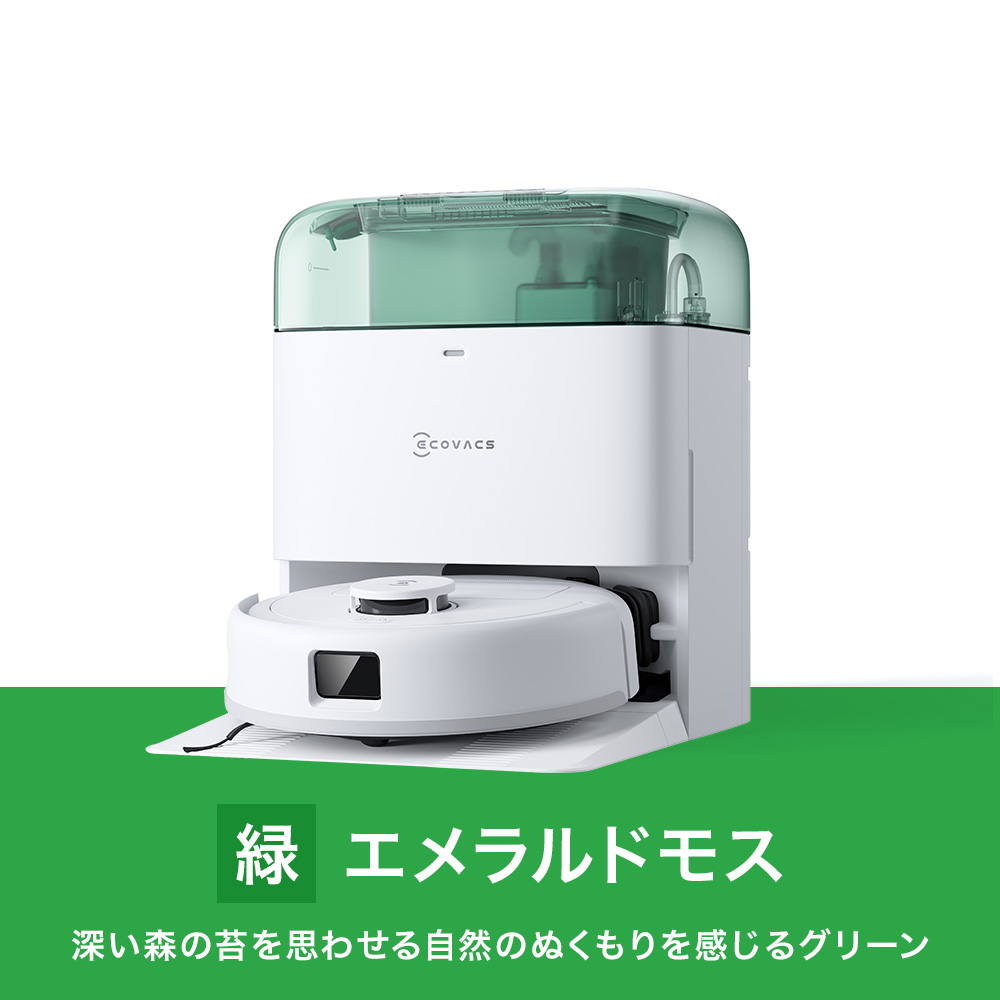 ECOVACS（エコバックス） 【クーポン利用で39,800円】ロボット掃除機