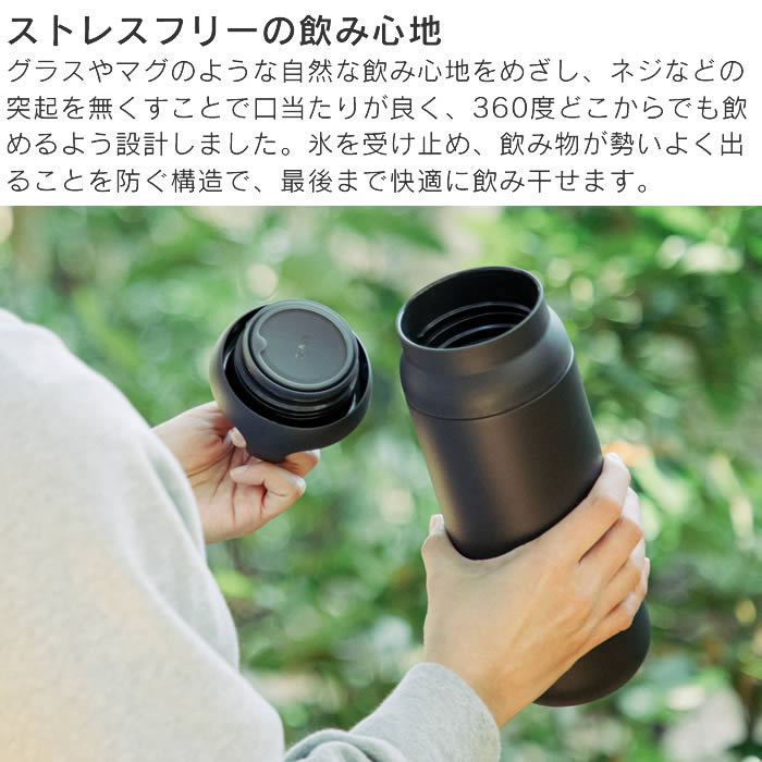 KINTO（キントー） デイオフタンブラー 900ml 21081 21082