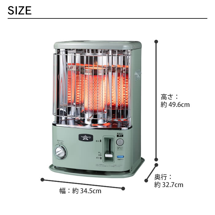 Aladdin アラジン タイマー付き石油ストーブ グリーン CAP-U2803(G