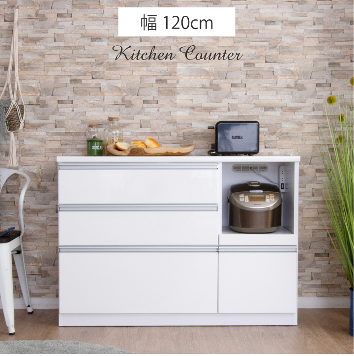 キッチンカウンター カウンターキッチン 幅120 ホワイト 白 おしゃれ