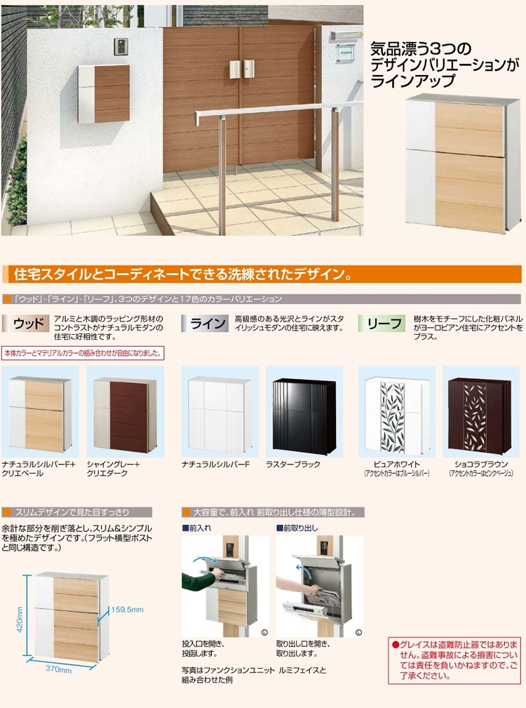 5%OFFクーポン配布中 LIXIL 郵便ポスト リクシル エクスポスト