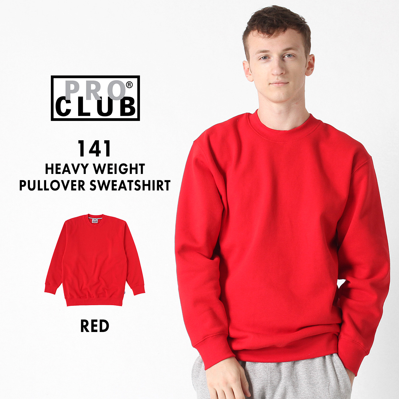 PRO CLUB（プロクラブ） ヘビーウェイト 13oz 無地 トレーナー メンズ