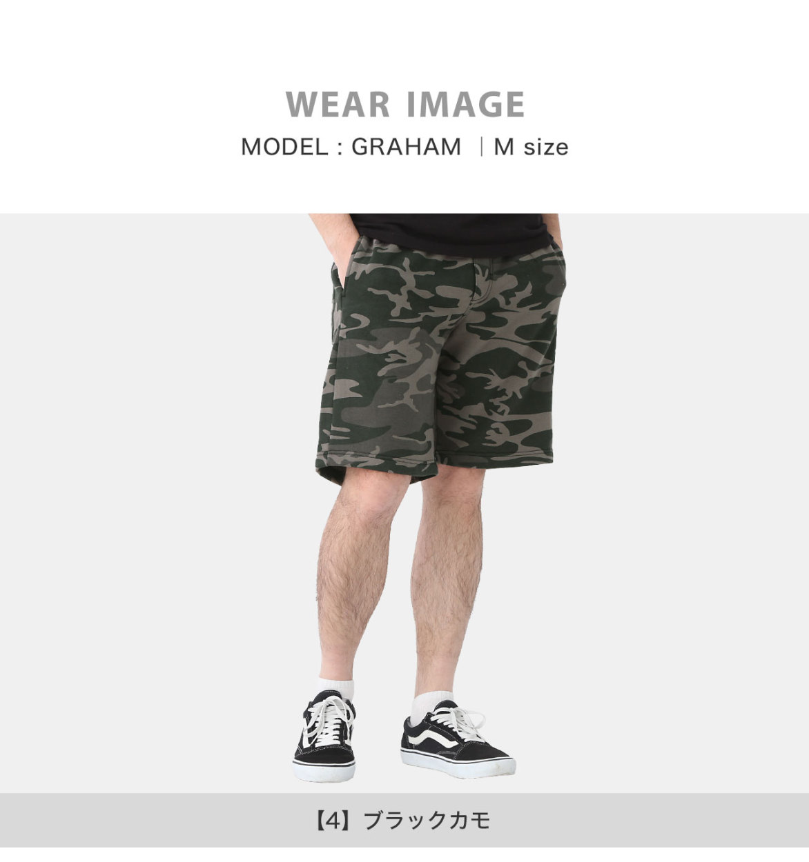 ROTHCO（ロスコ） ハーフパンツ スウェット メンズ レディース ひざ上