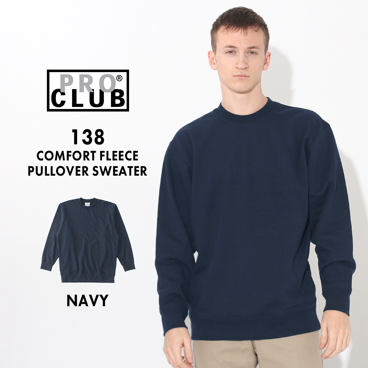 PRO CLUB（プロクラブ） コンフォート 9オンス 無地 トレーナー メンズ