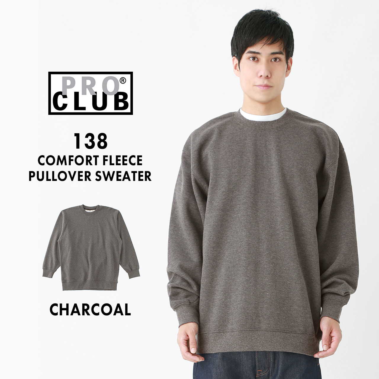 PRO CLUB（プロクラブ） コンフォート 9オンス 無地 トレーナー メンズ
