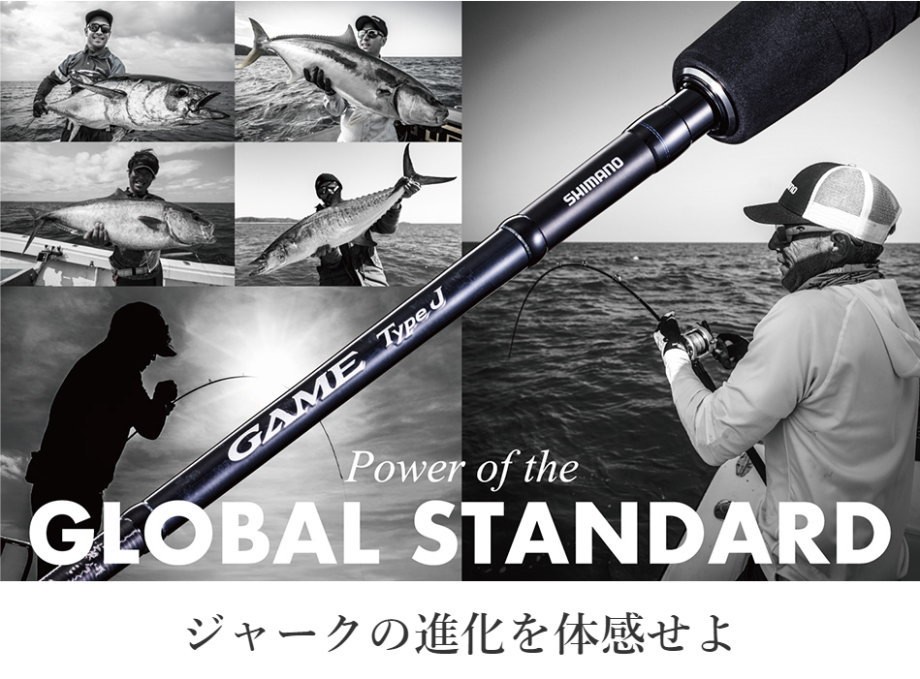 シマノ（SHIMANO） 20ゲームタイプJ S510-5 : フィッシング カンパイ