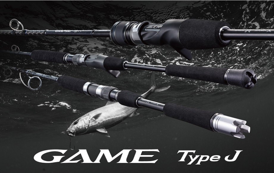 シマノ（SHIMANO） 20ゲームタイプJ S510-5 : フィッシング カンパイ