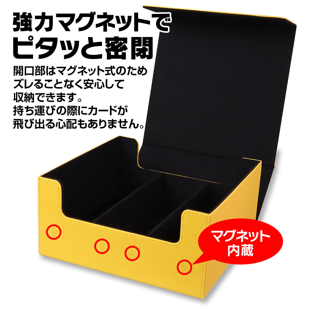 ホゴダス マグネットローダー 収納ケース 35pt 最大90枚収納 デッキ