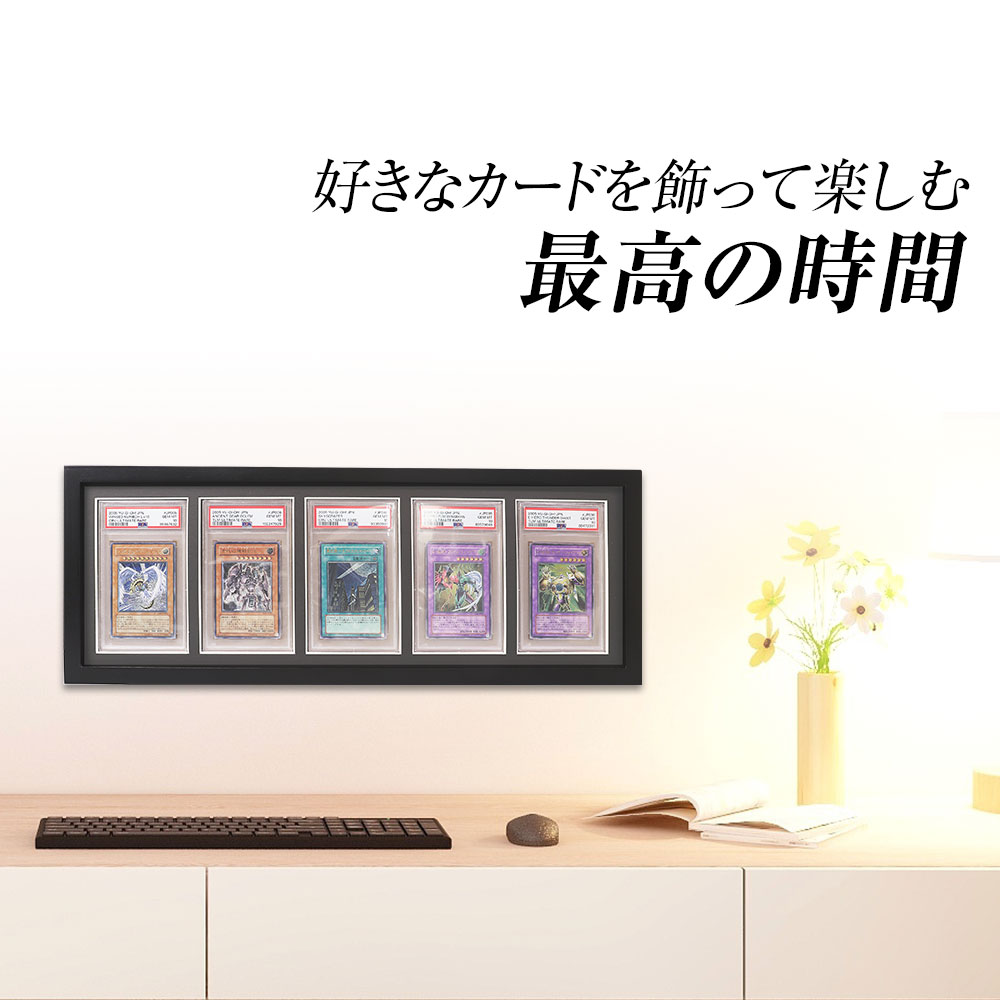 PSA マグネットローダー コレクション フレーム 専用設計 ディスプレイ