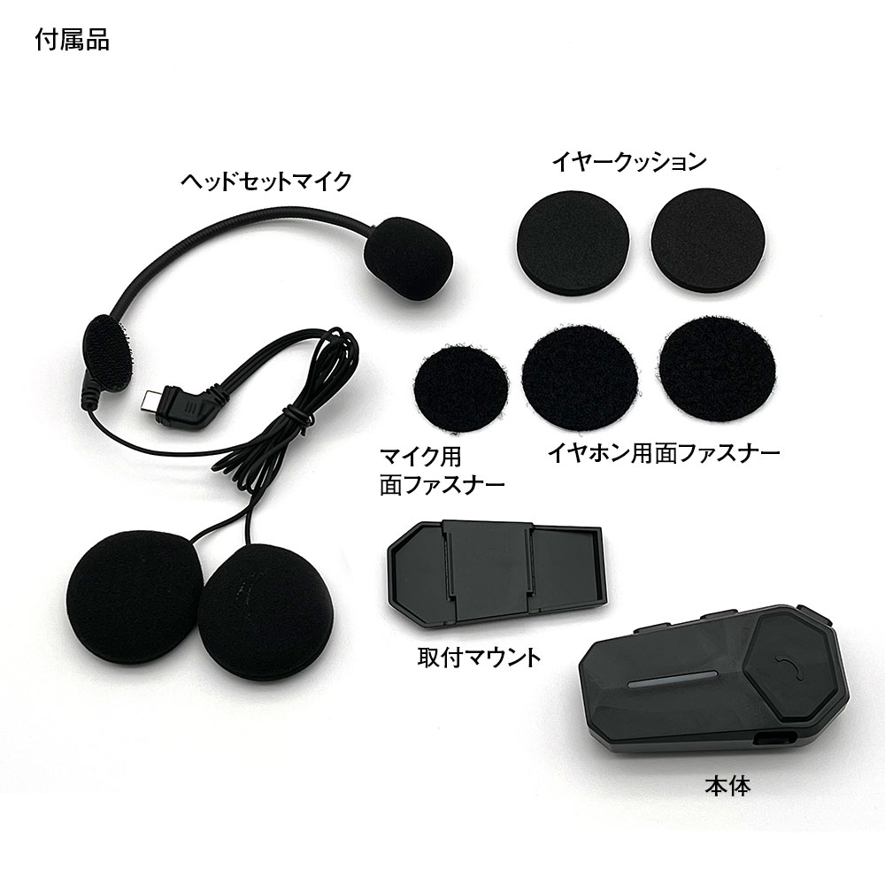 MAXWIN（マックスウィン） バイク ワイヤレスイヤホン ヘルメット装着