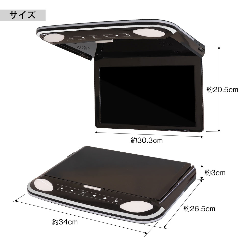 MAXWIN（マックスウィン） フリップダウンモニター 12.1インチ ノア