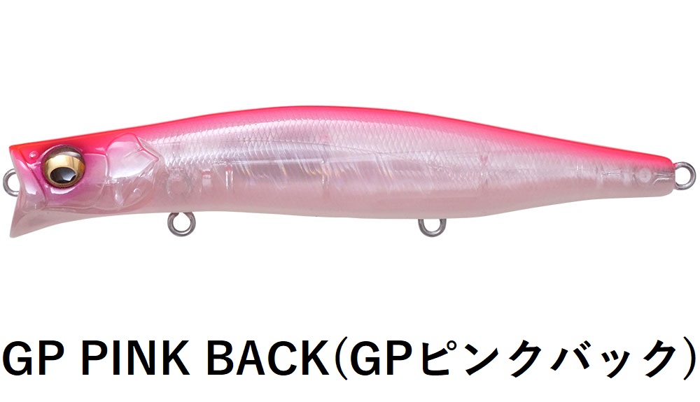 Megabass（メガバス） カゲロウ124F 124mm 22g フローティングミノー