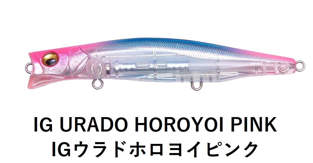 Megabass（メガバス） カゲロウ124F 124mm 22g フローティングミノー