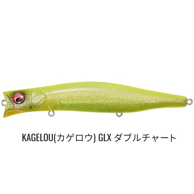 Megabass（メガバス） カゲロウ155F 155mm 39g フローティングミノー
