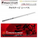 Major Craft（メジャークラフト） (数量限定特価)メジャークラフト
