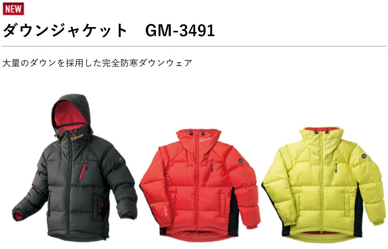 Gamakatsu（がまかつ） ダウンジャケット GM-3491 : フィッシング