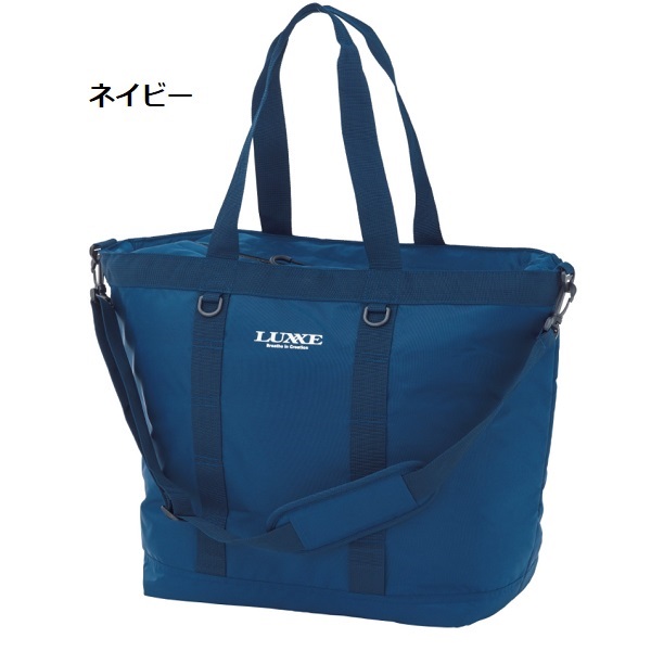 LUXXE がまかつ/ラグゼ クーラートートバッグ 33L LE-320 フィッシング