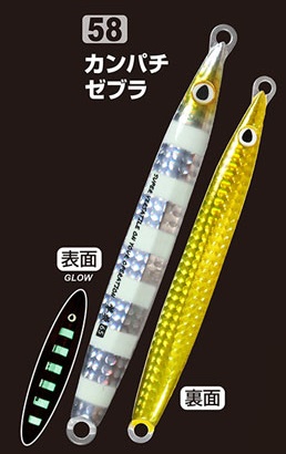 撃投ジグのおすすめ人気商品一覧 通販 - Yahoo!ショッピング