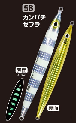 撃投ジグのおすすめ人気商品一覧 通販 - Yahoo!ショッピング