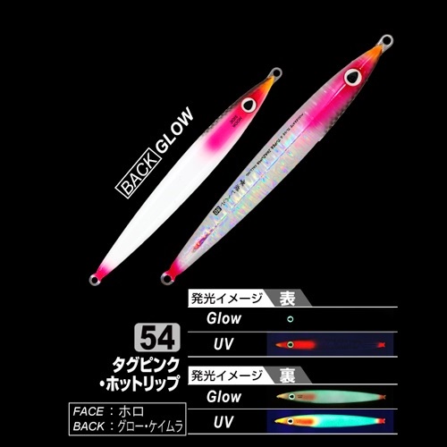 撃投ジグのおすすめ人気商品一覧 通販 - Yahoo!ショッピング