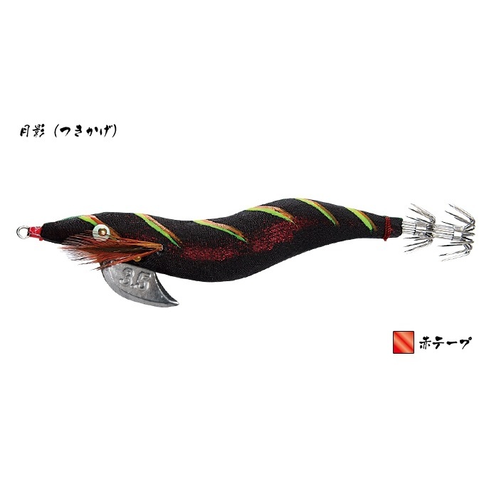 か*ん様 餌木猿 3.5寸 4本 忍者シリーズ 林釣漁具製作所 餌木猿 NINJA