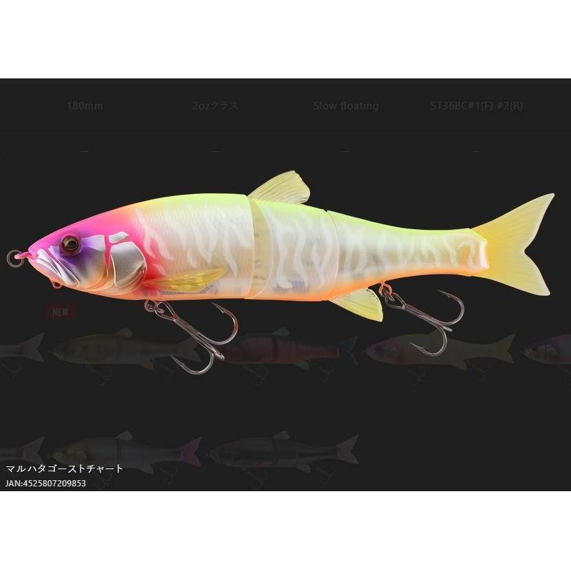 JACKALL/ジャッカル ダウズスイマー180SF DOWZ SWIMMER 180mm ビッグ