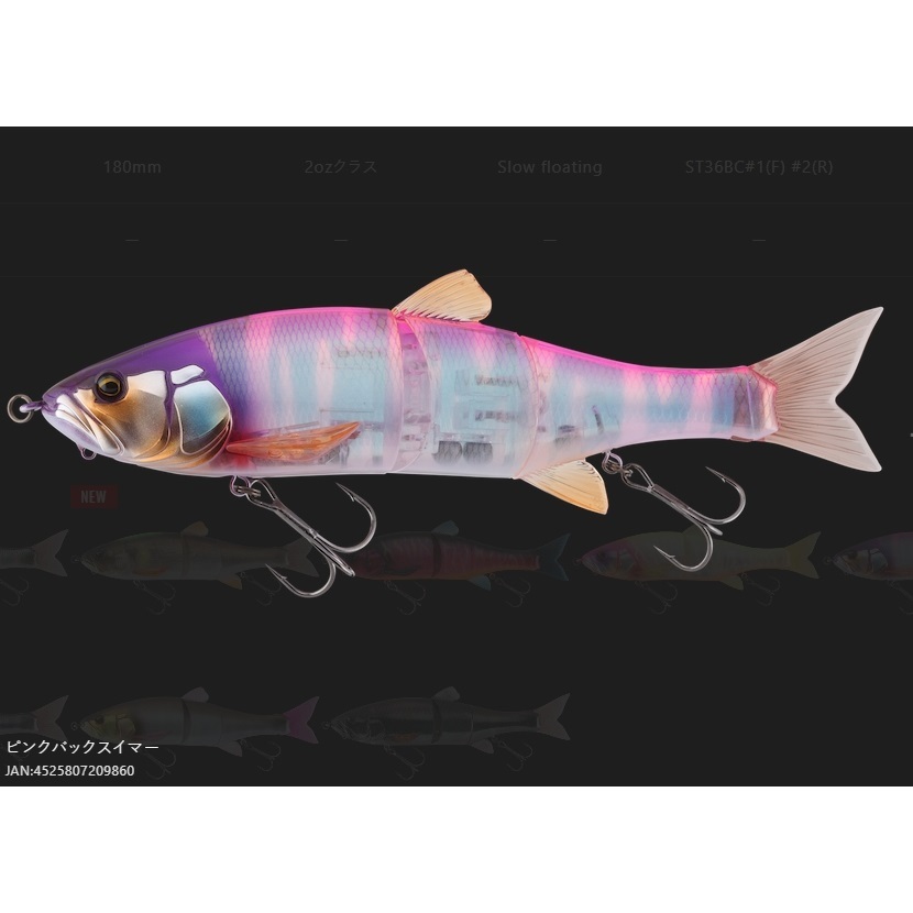 JACKALL/ジャッカル ダウズスイマー180SF DOWZ SWIMMER 180mm ビッグ