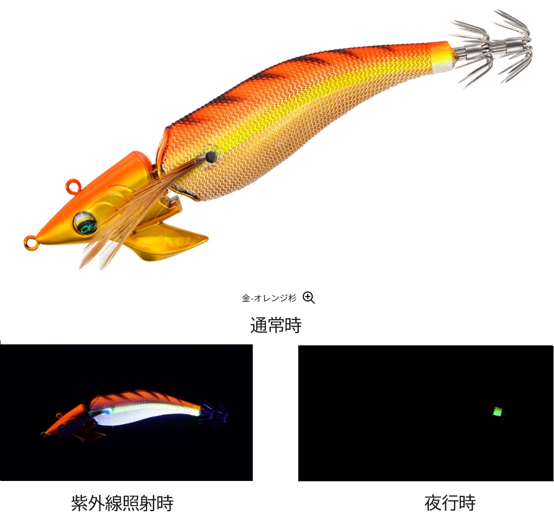 DAIWA（ダイワ） エメラルダス アモラスジョイント 3.0号 約13.5g 約