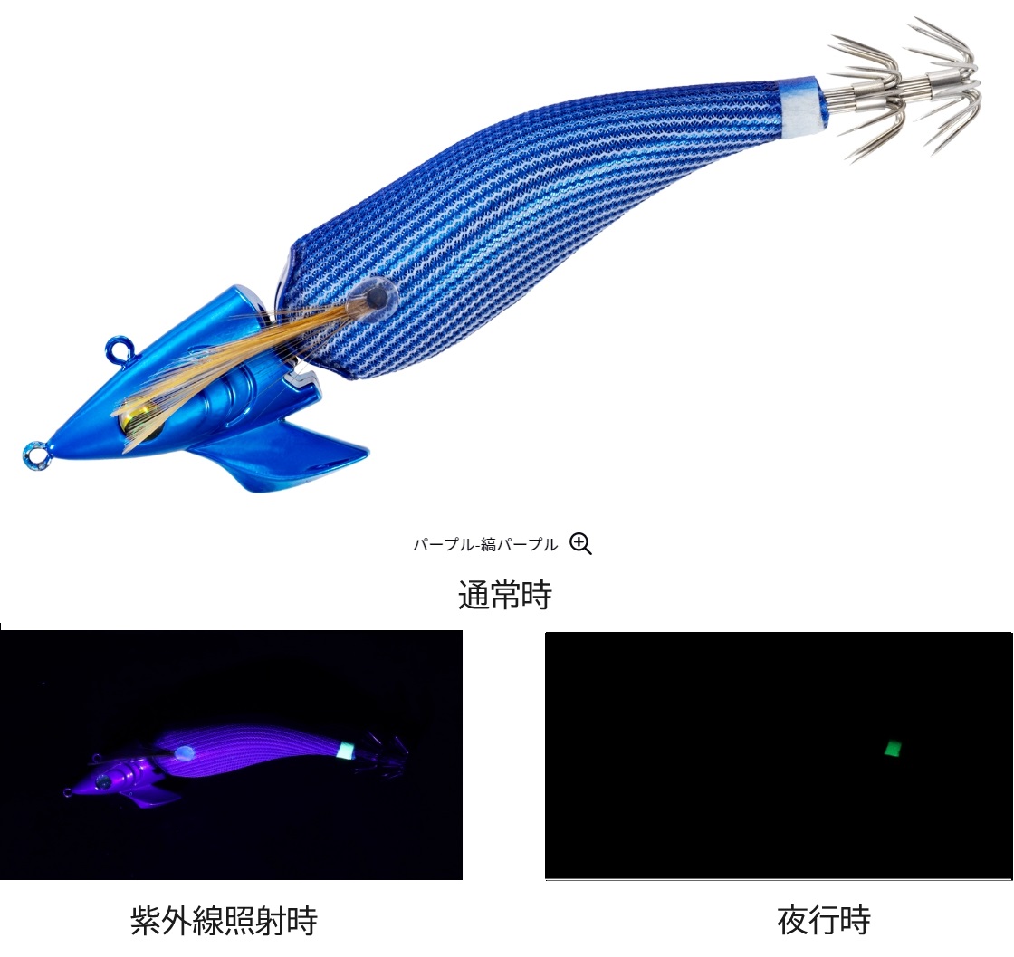 DAIWA（ダイワ） エメラルダス アモラスジョイント 2.5号 約11.0g 約