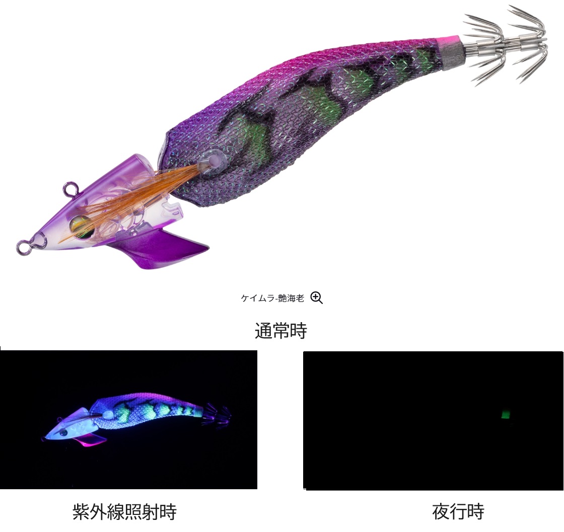 DAIWA（ダイワ） エメラルダス アモラスジョイント 3.0号 約13.5g 約