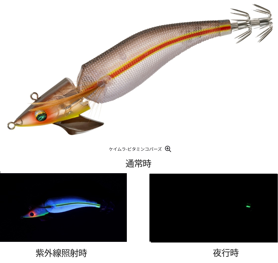 DAIWA（ダイワ） エメラルダス アモラスジョイント 3.0号 約13.5g 約