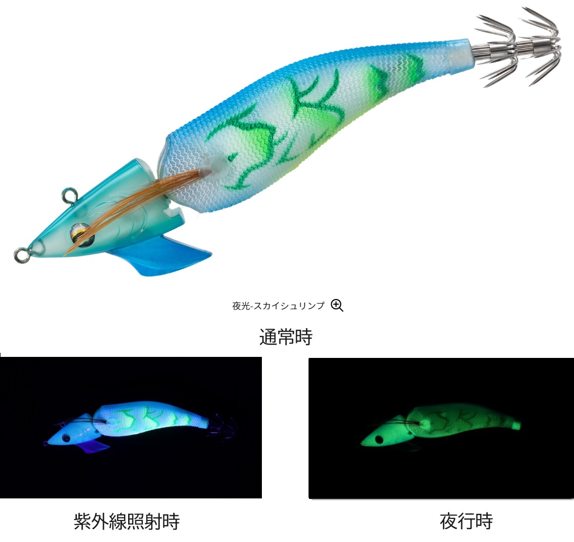 DAIWA（ダイワ） エメラルダス アモラスジョイント 3.0号 約13.5g 約