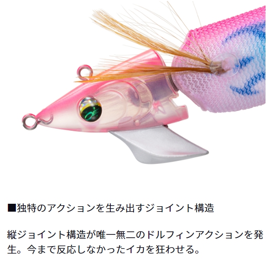 DAIWA（ダイワ） エメラルダス アモラスジョイント 3.0号 約13.5g 約