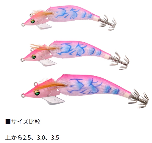 DAIWA（ダイワ） エメラルダス アモラスジョイント 3.0号 約13.5g 約