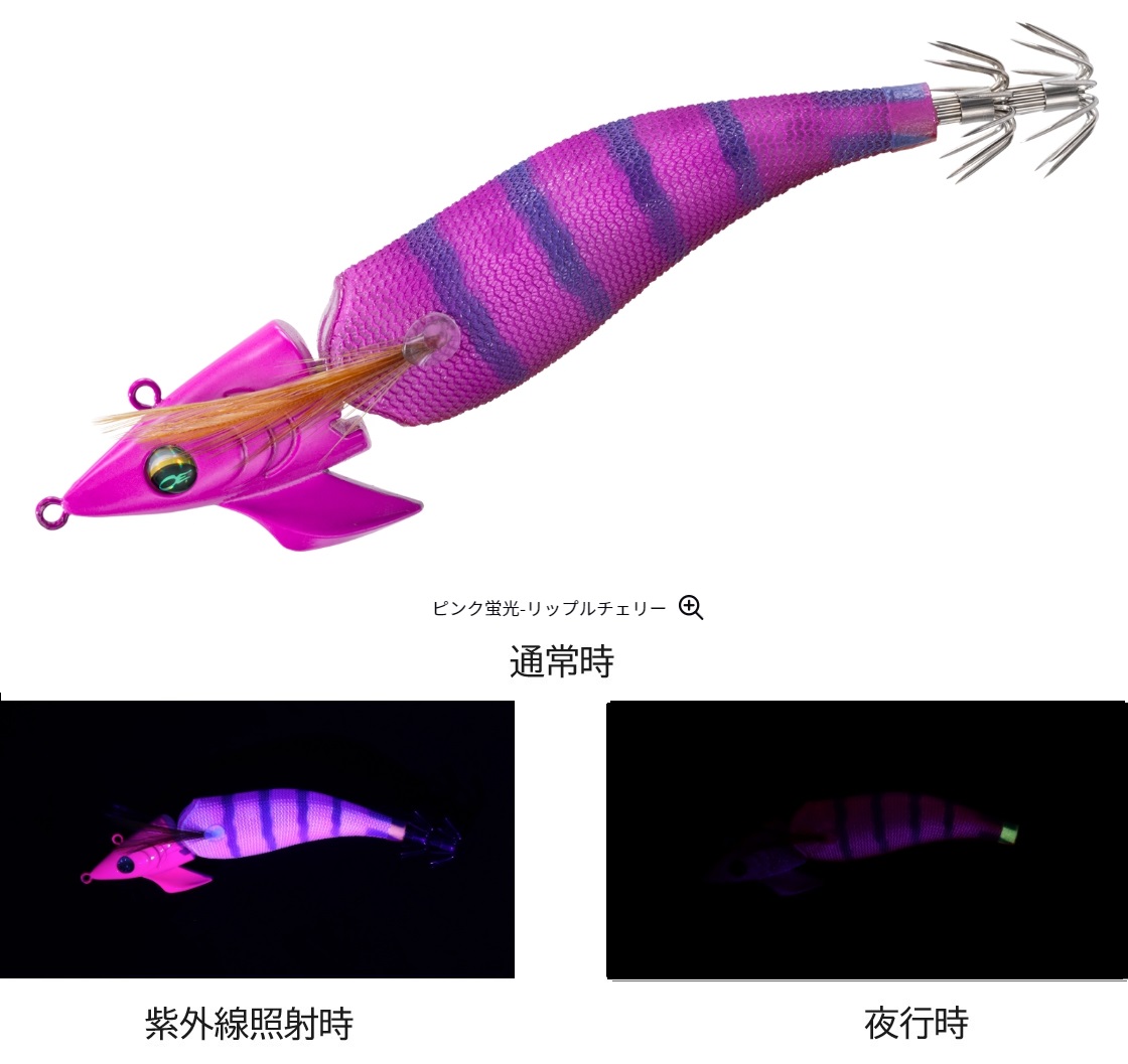 DAIWA（ダイワ） エメラルダス アモラスジョイント 2.5号 約11.0g 約