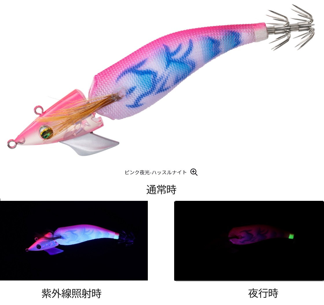 DAIWA（ダイワ） エメラルダス アモラスジョイント 2.5号 約11.0g 約